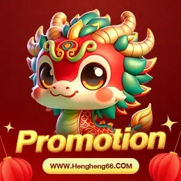 แหล่งรวม Promotion สุดฮิตจาก Hengheng66