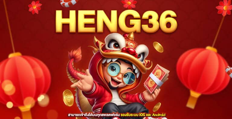 HENG36